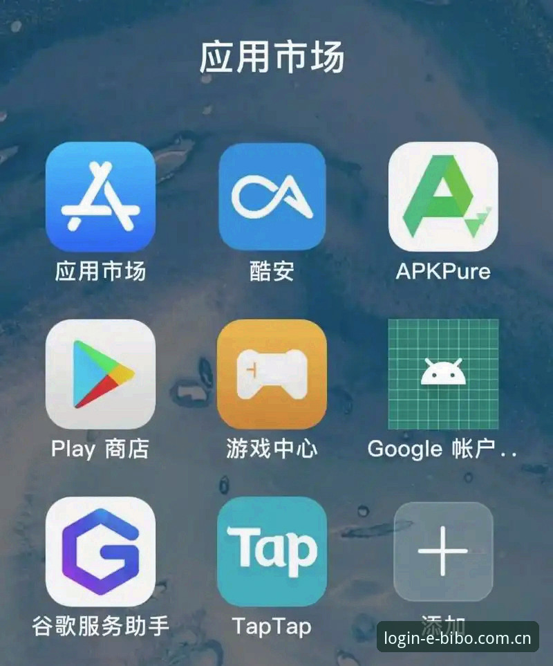 必博安卓版怎么下载？资深用户手把手分享我的实战经验与使用心得