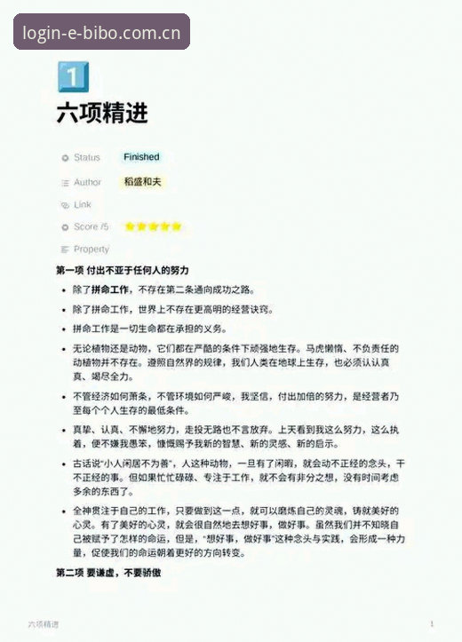 深度实测：资深玩家分享必博平台功能2026最新版本使用心得与实战分析