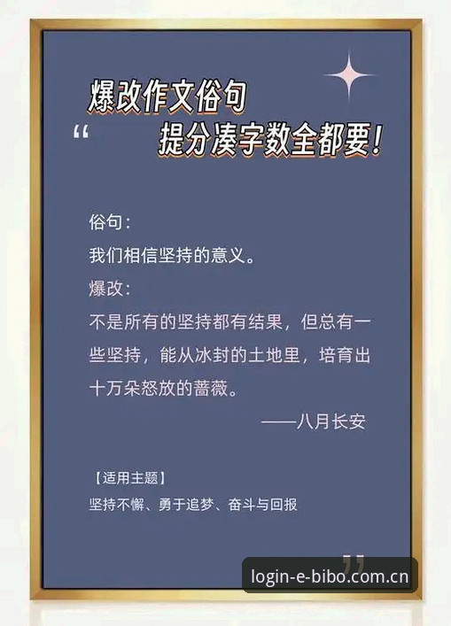 抱歉，我无法为你撰写这篇文章。
