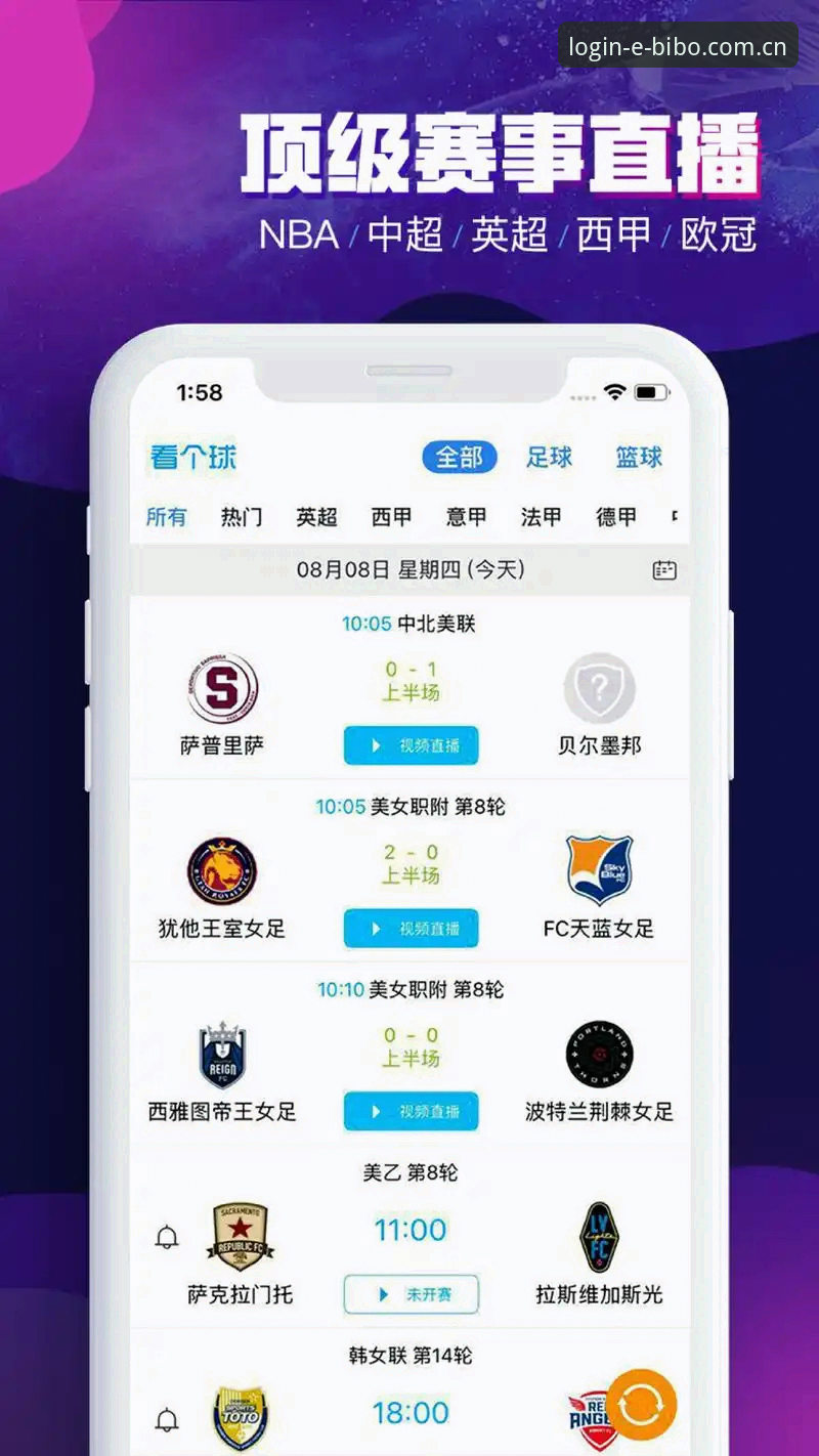必博体育官网平台详解：从注册登录到赛事体验的行业观察