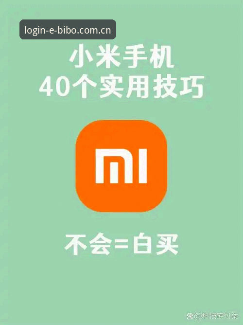 必博平台安全吗手机版 技术评测:必博平台安全吗手机版?资深用户分享我的使用心得与实战经验